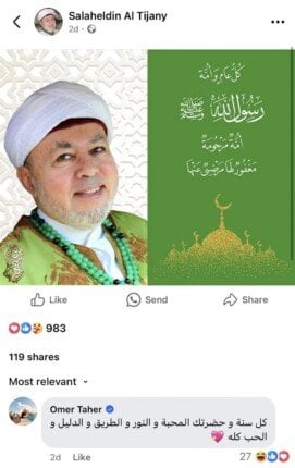 الشيخ صلاح الدين التيجاني والكاتب عمر طاهر