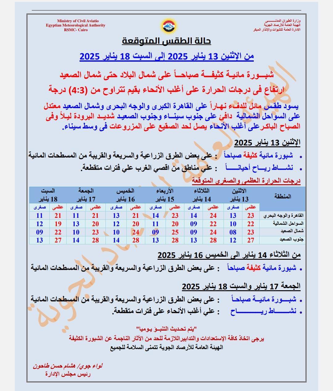 قد تكون صورة ‏‏‏كعب تذكرة‏، و‏خريطة‏‏ و‏نص‏‏