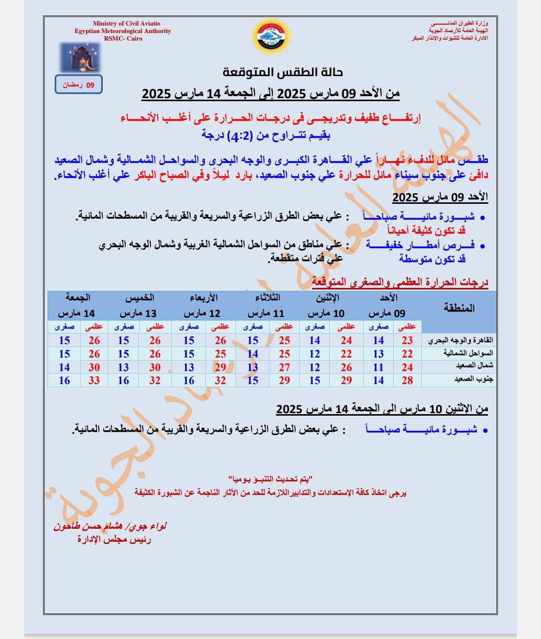 قد تكون صورة ‏نص‏