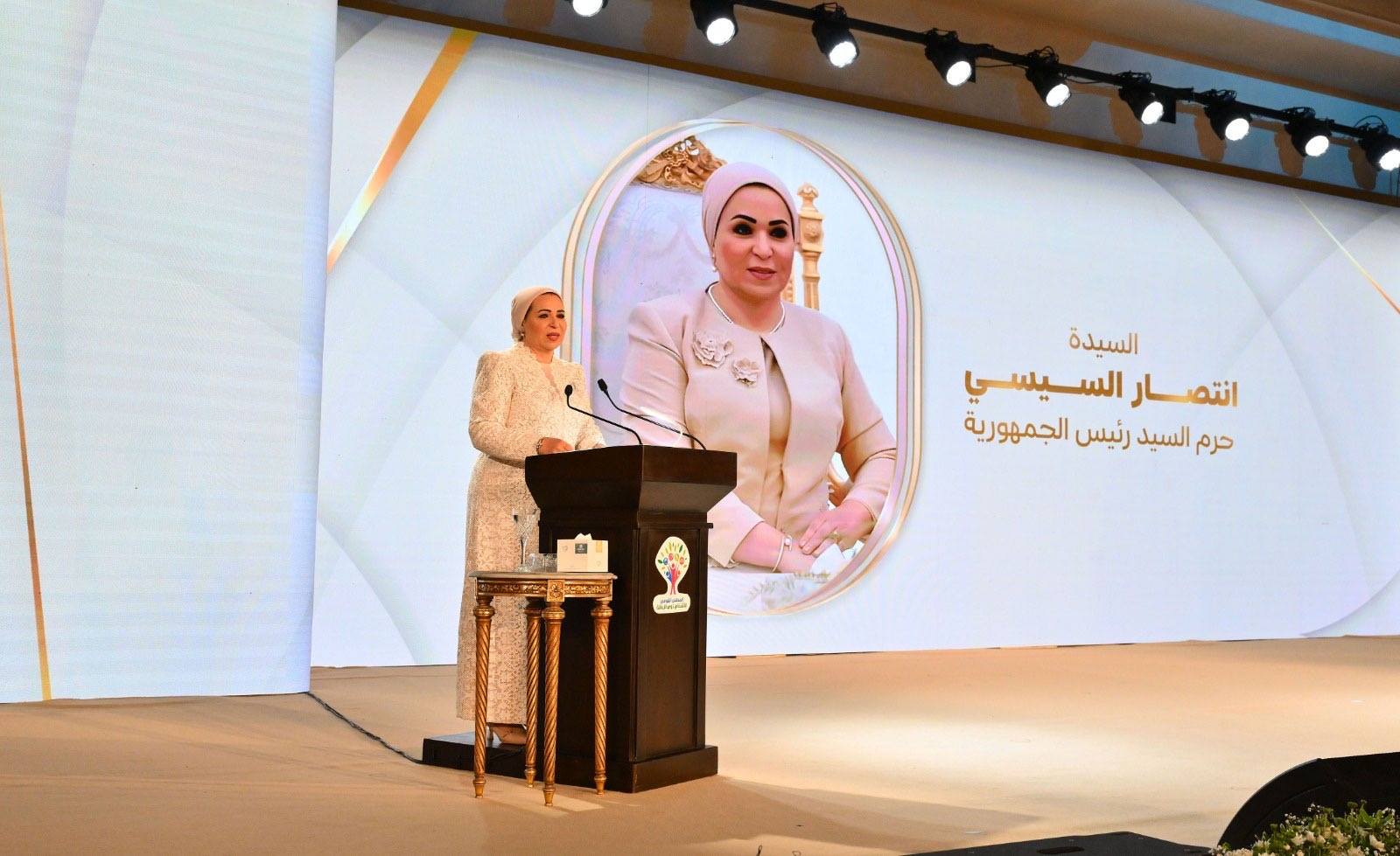 السيدة انتصار السيسي